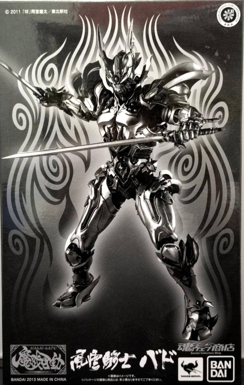 魔戒可動 風雲騎士 バド