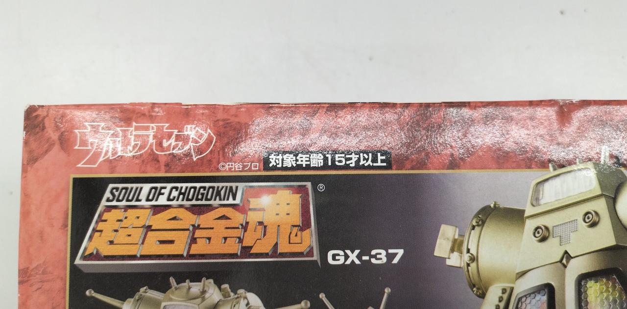 バンダイ(BANDAI)|超合金魂 GX-37 キングジョー|HARDOFFオフ