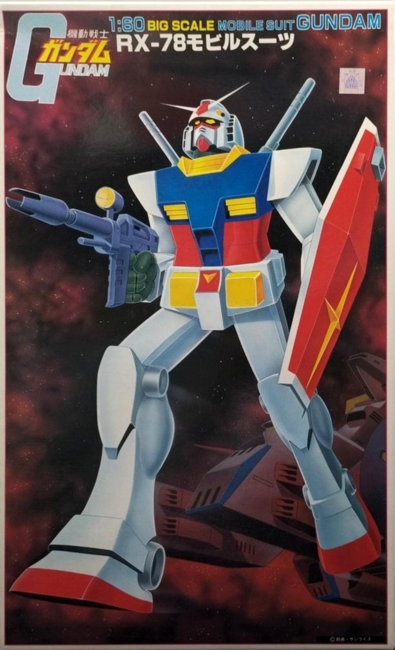 RX-78 ガンダム