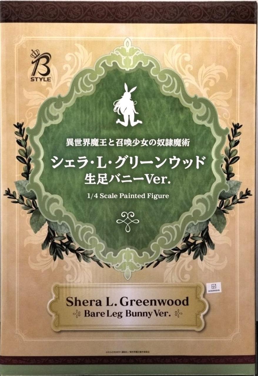 ★【国内正規品&美品❗️】 シェラ・L・グリーンウッド バニーVer. 1/4 ★ シェラ・L・グリーンウッド バニーVer.