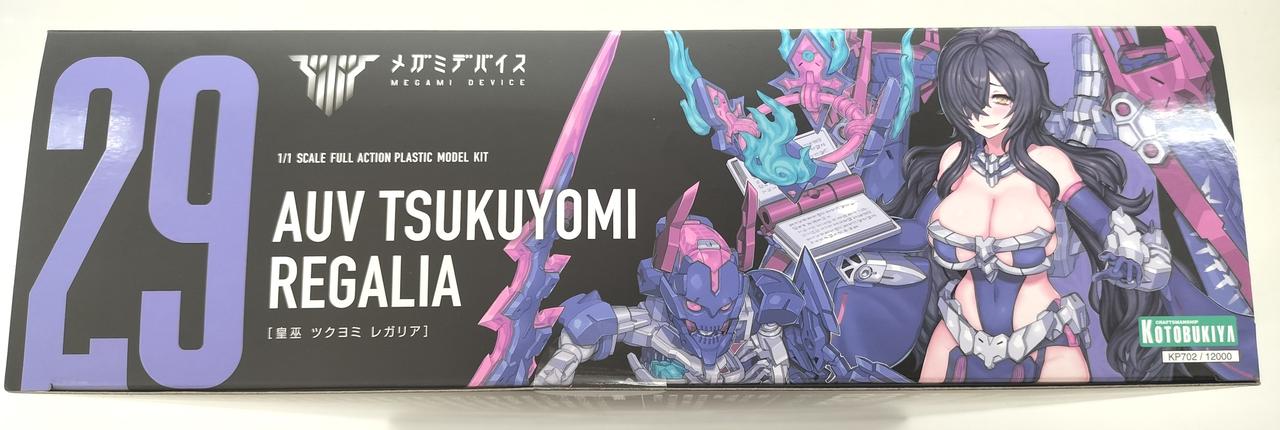 新品未開封　ツクヨミ レガリア 限定特典付き】皇巫 ツクヨミ レガリア｜コトブキヤオンライン
