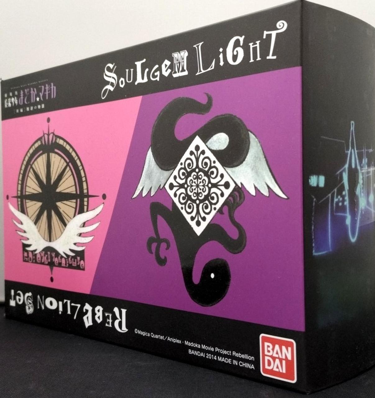 バンダイ(BANDAI)|ソウルジェムライト 叛逆の物語セット|HARDOFF