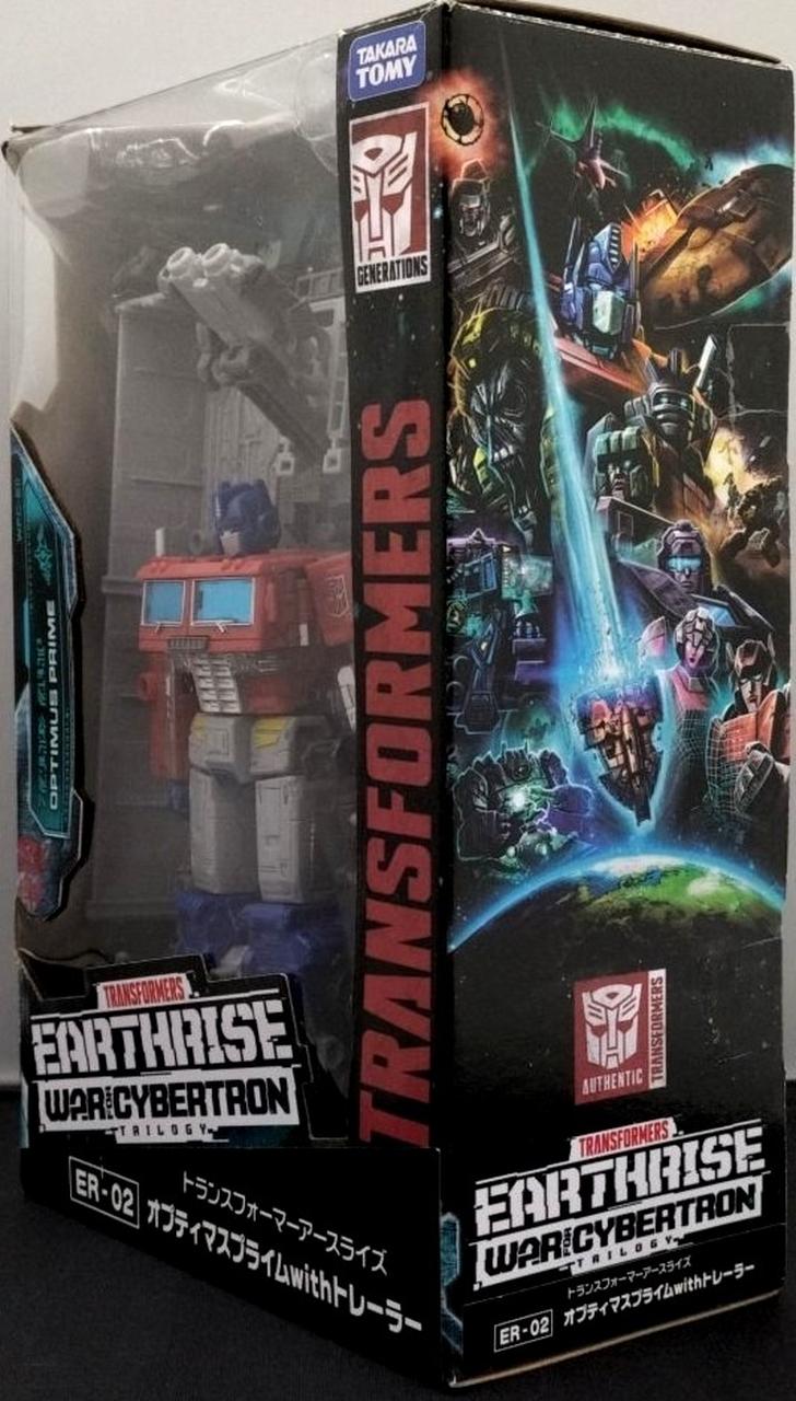 ER オプティマスプライム With トレーラー レビュー | 退屈と惰性と