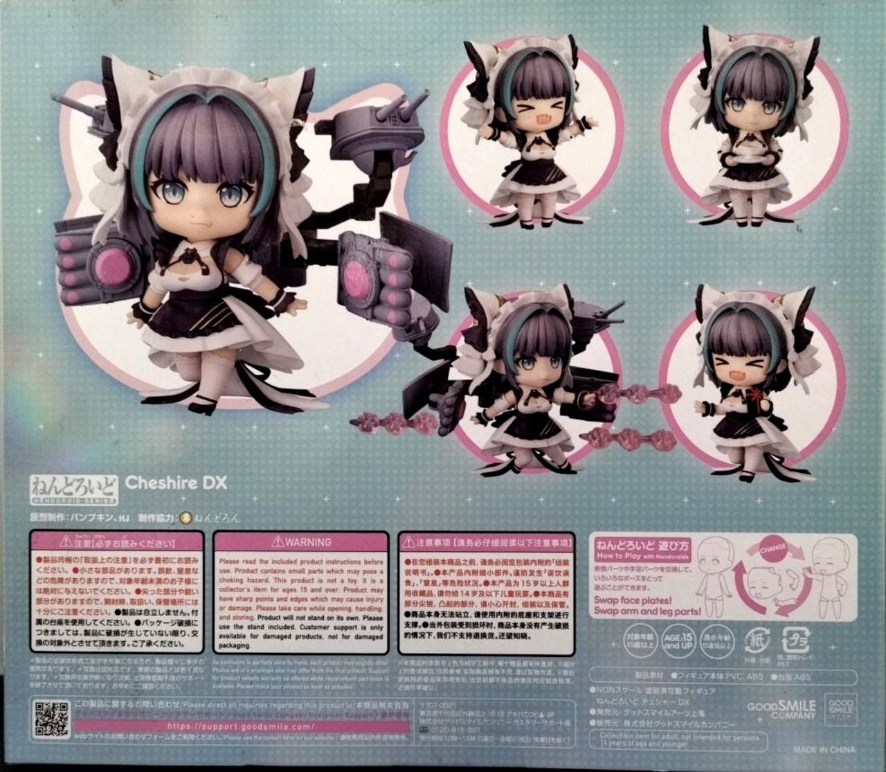 グッドスマイルカンパニー(GOOD SMILE COMPANY)|ねんどろいど