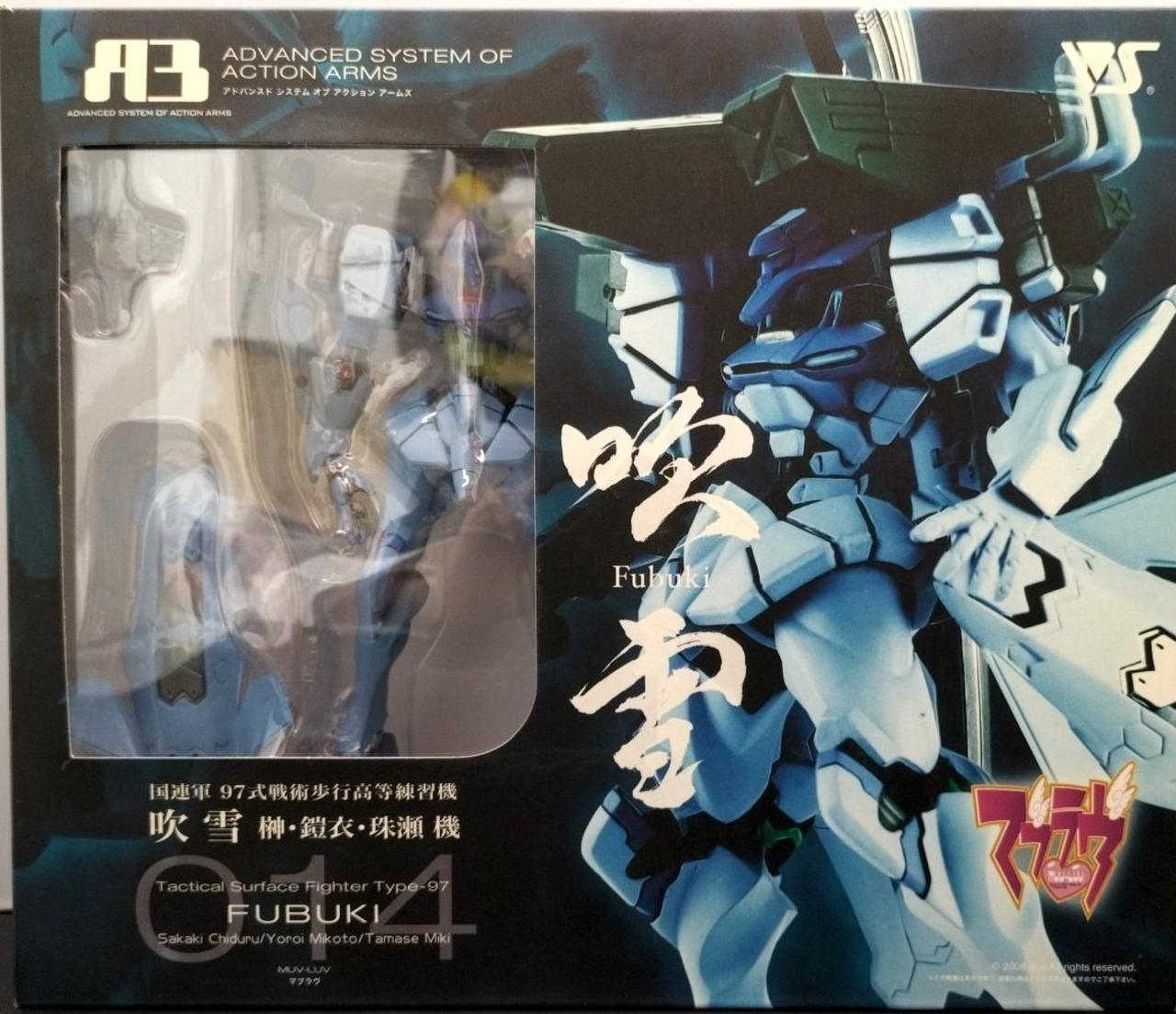 ホエルオー　1/40スケールフィギュア 2025年最新】ホエルオー フィギュアの人気アイテム - メルカリ