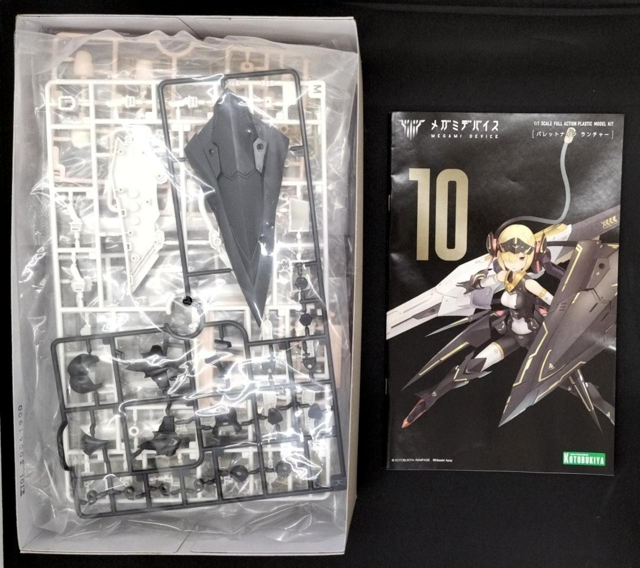 KOTOBUKIYA|BULLET KNIGHTS ランチャー|HARDOFFオフモール