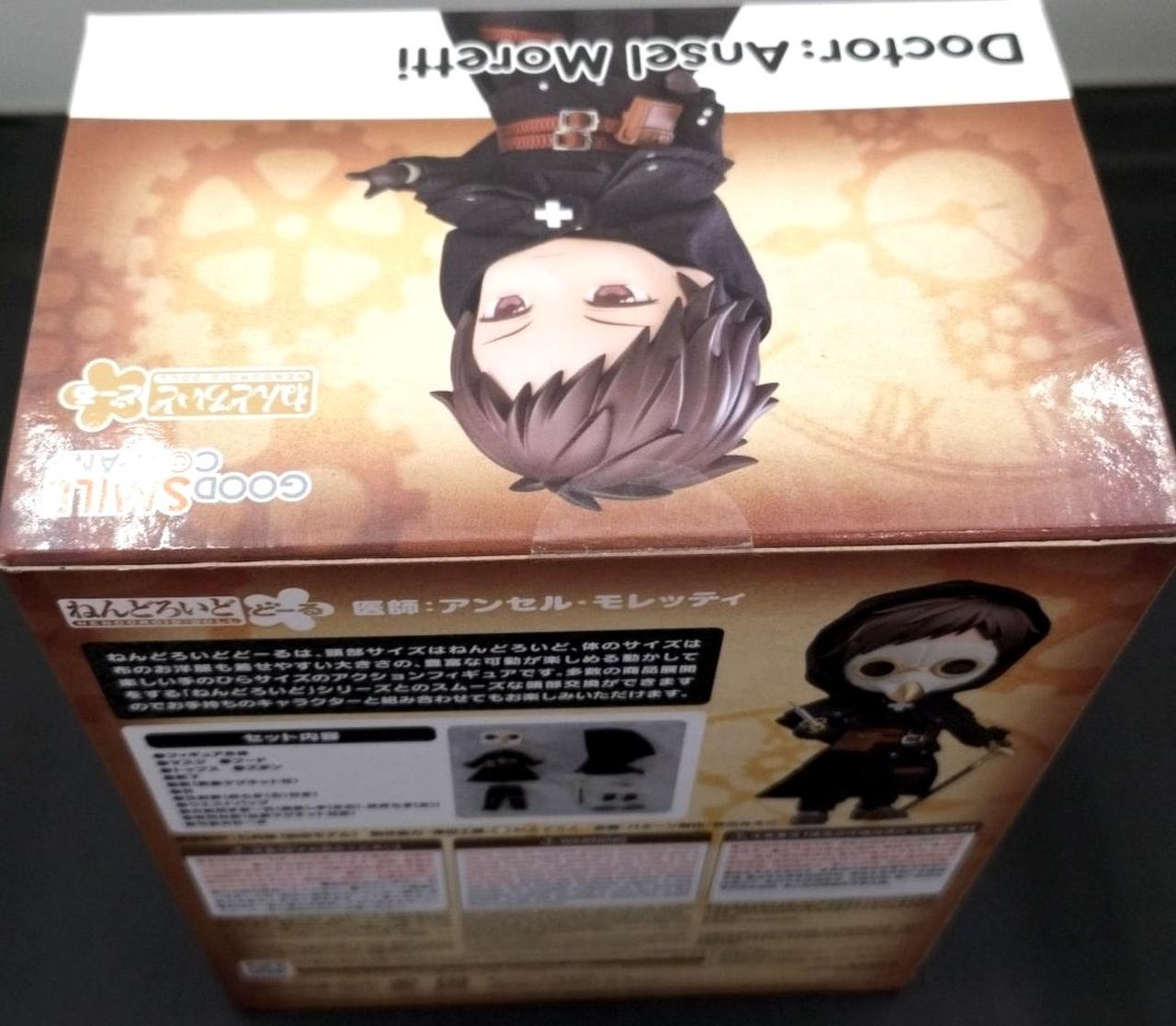 ねんどろいど どーる 医師 アンセルモレッティ 未開封 ねんどろいどどーる 医師：アンセル・モレッティ [ねんどろいど