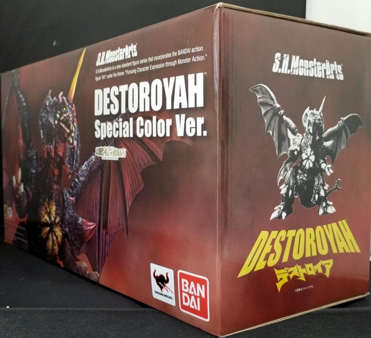 BANDAI|デストロイア(完全体) Special Color Ver.|HARDOFFオフモール