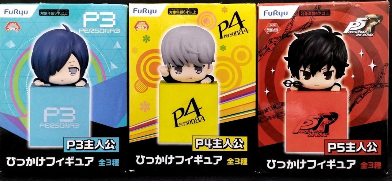 FURYU|P3/P4/P5 主人公 ひっかけフィギュア|HARDOFFオフモール（オフモ