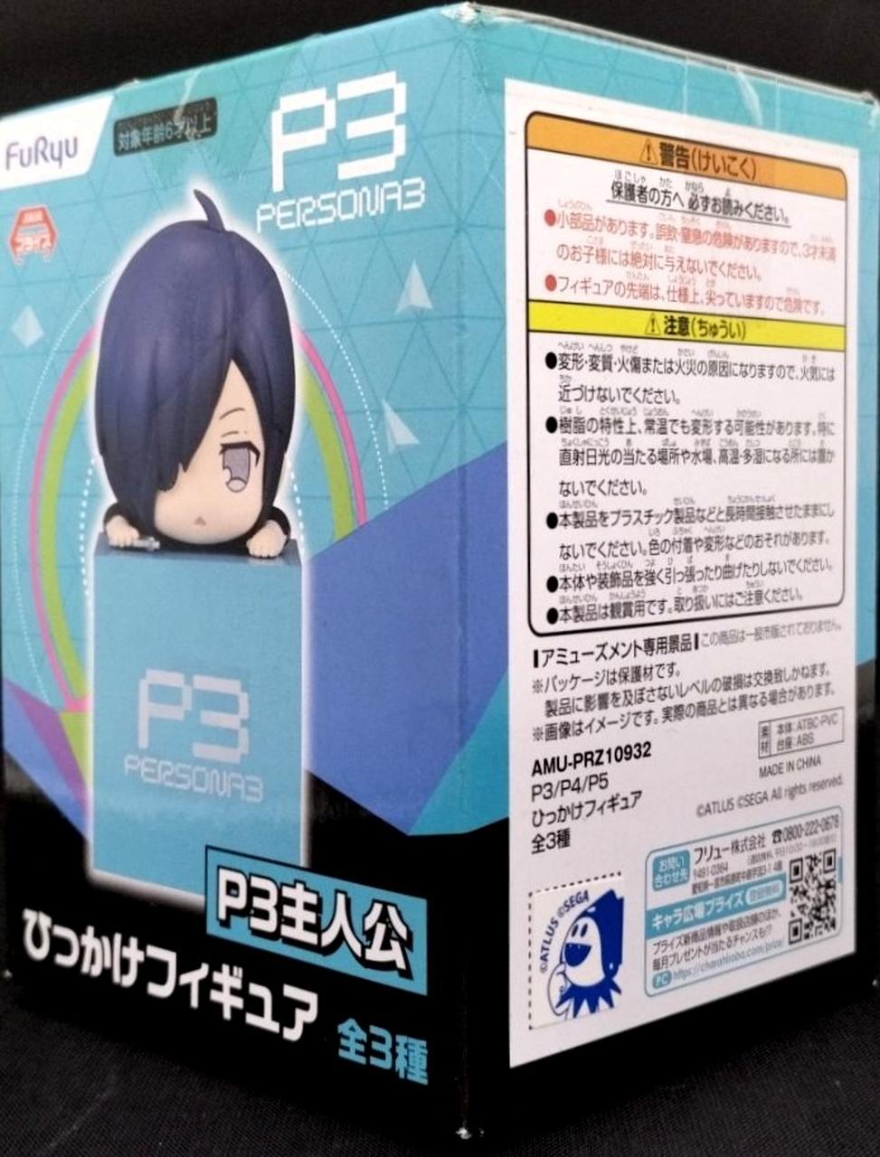 ペルソナ　ひっかけフィギュア　セット FURYU|P3/P4/P5 主人公 ひっかけフィギュア|HARDOFFオフモール（オフモ