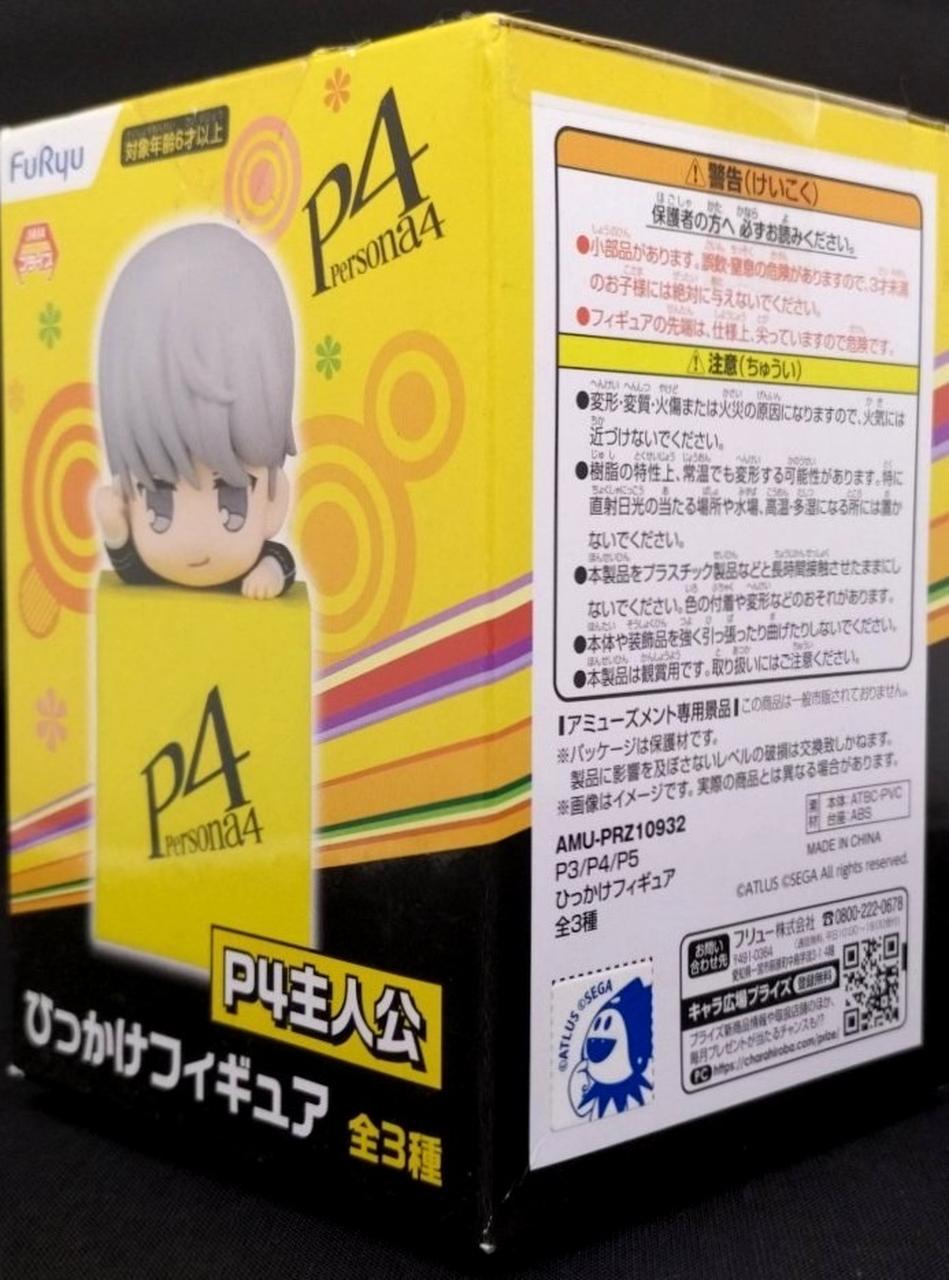 FURYU|P3/P4/P5 主人公 ひっかけフィギュア|HARDOFFオフモール（オフモ