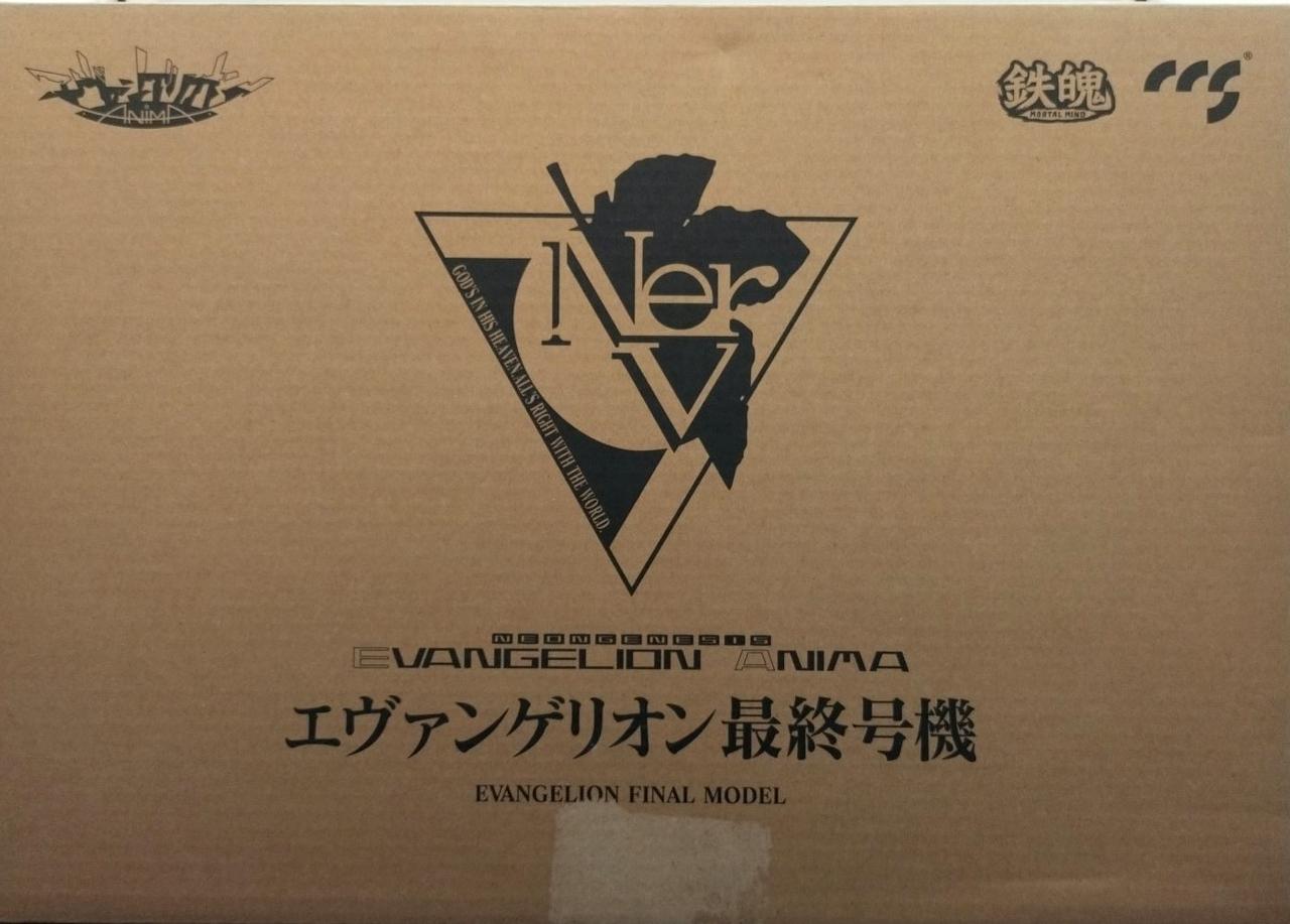 CCSTOYS|エヴァンゲリオン最終号機|HARDOFFオフモール（オフモ