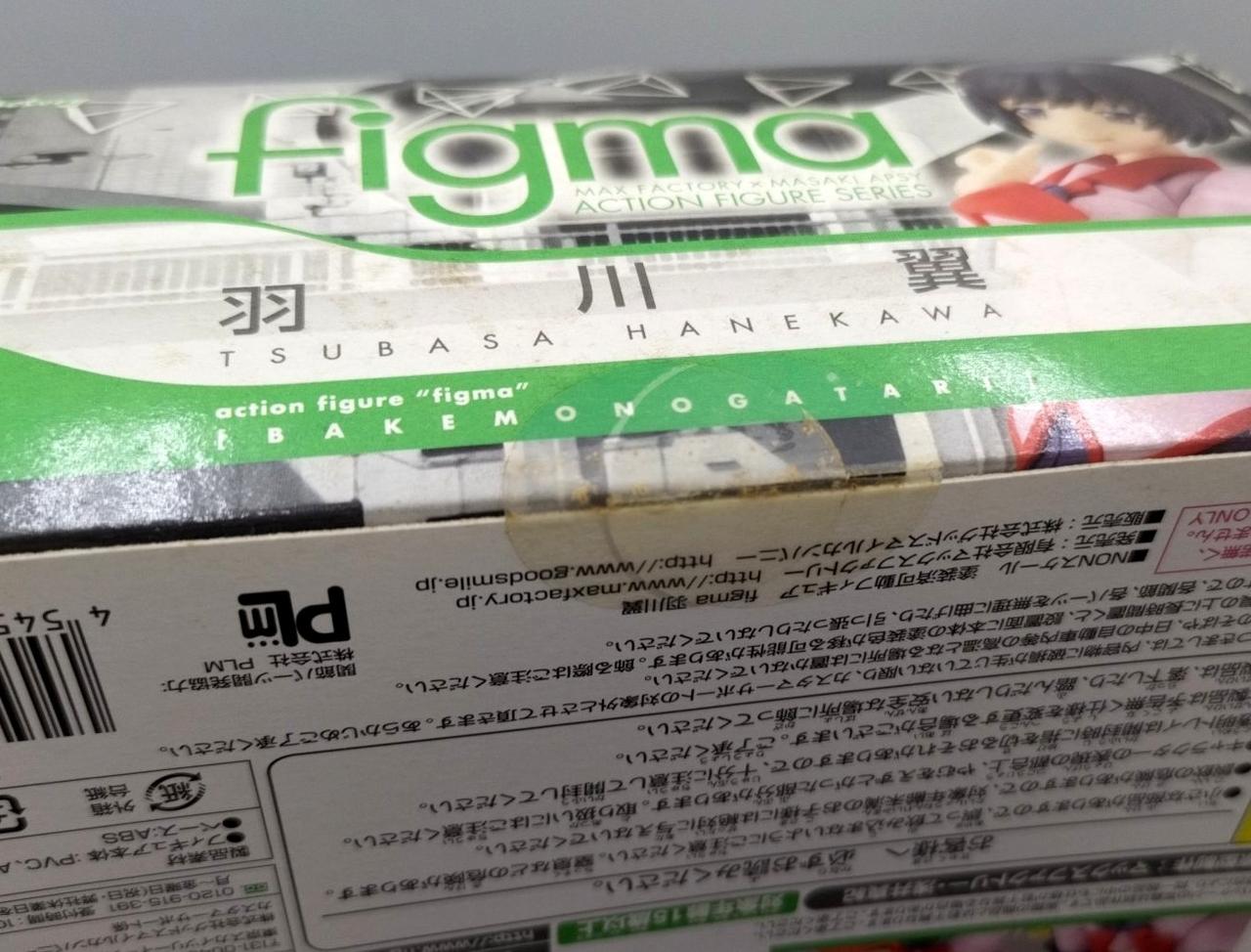 底面テープ2度貼りです。