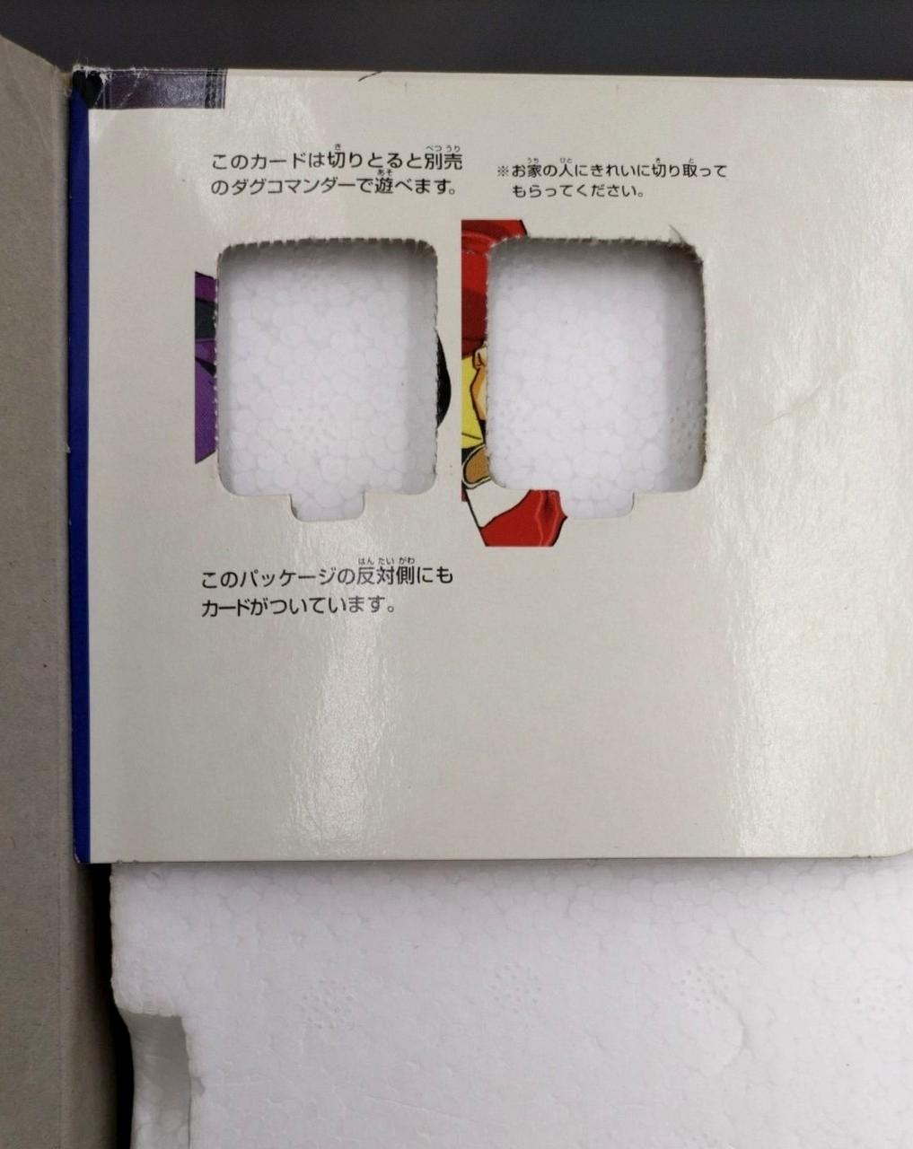 切り取られています