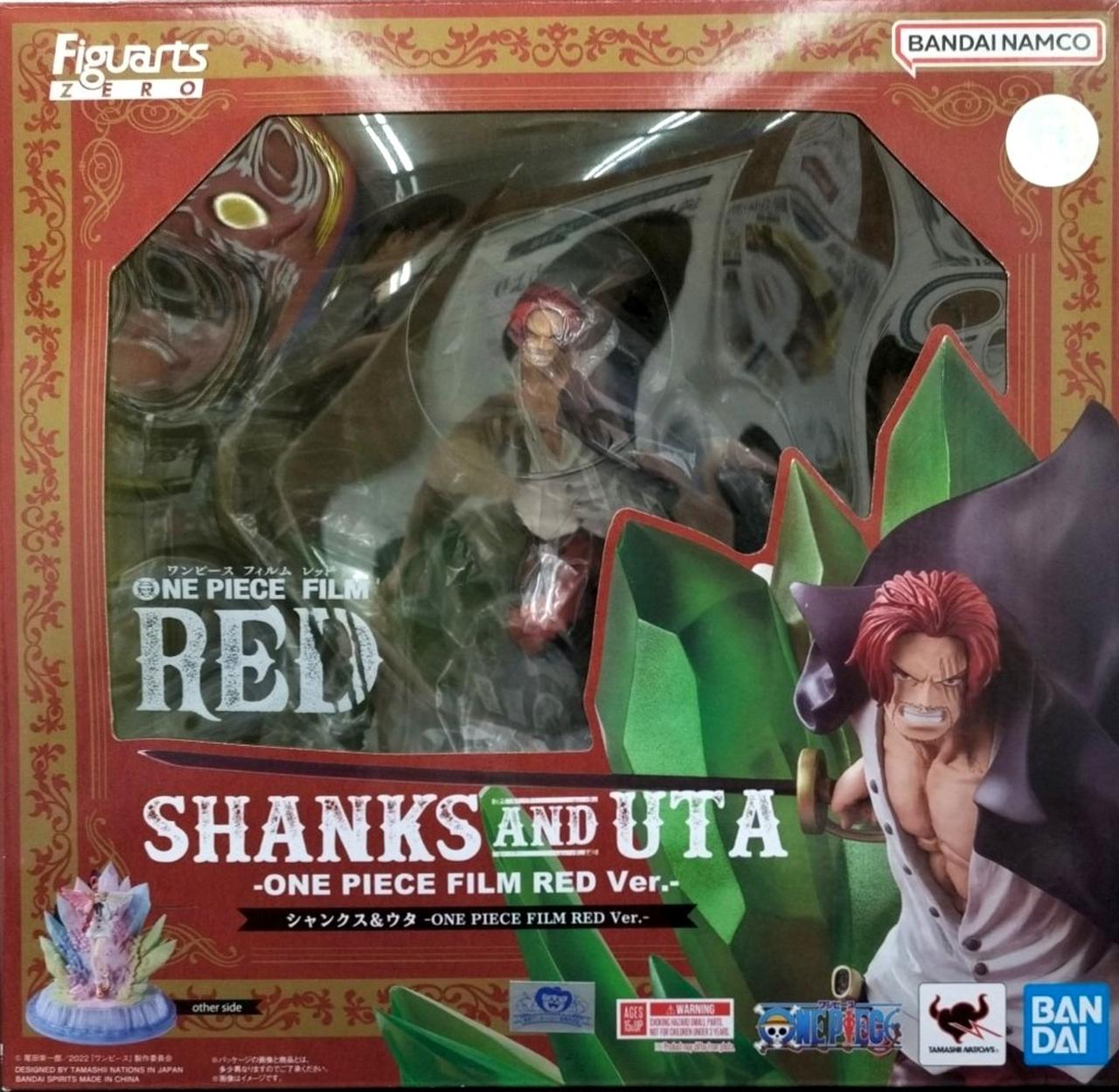 [超激戦] シャンクス＆ウタ