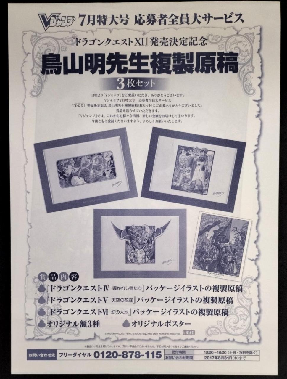 中にポスター入っています。