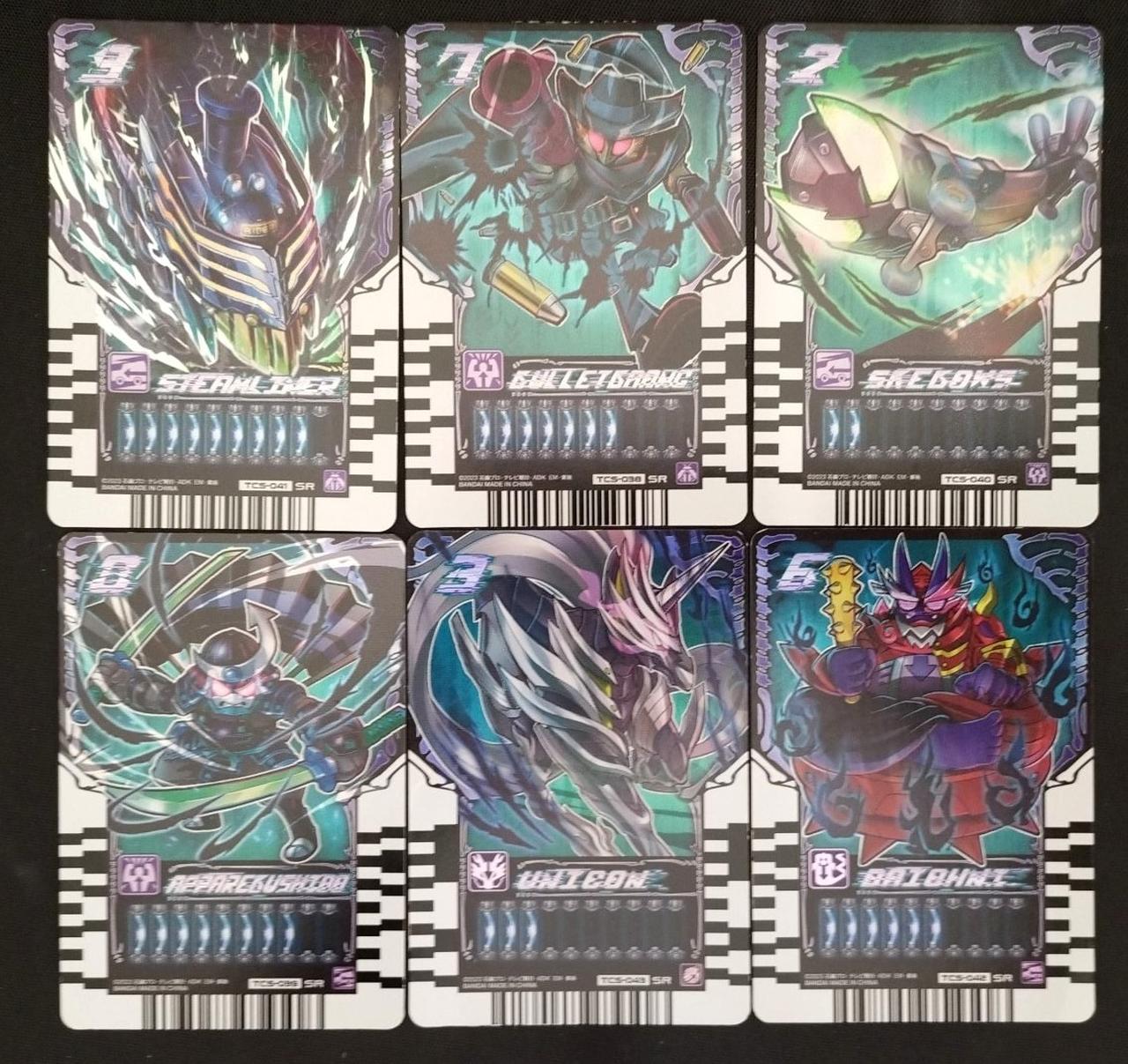 ライドケミートレカキズあり