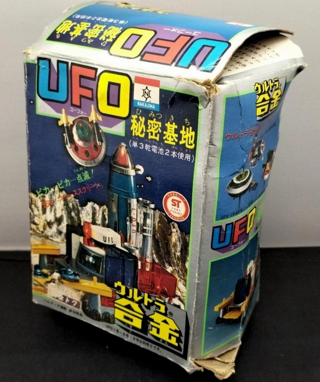 箱破損、修復跡あり