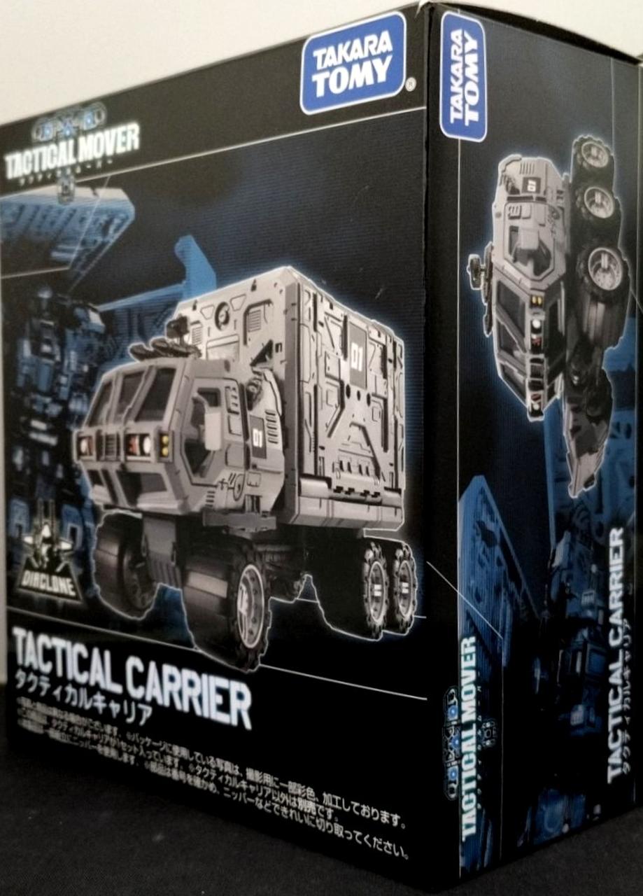 TAKARA TOMY|タクティカルキャリア|HARDOFFオフモール（オフモ