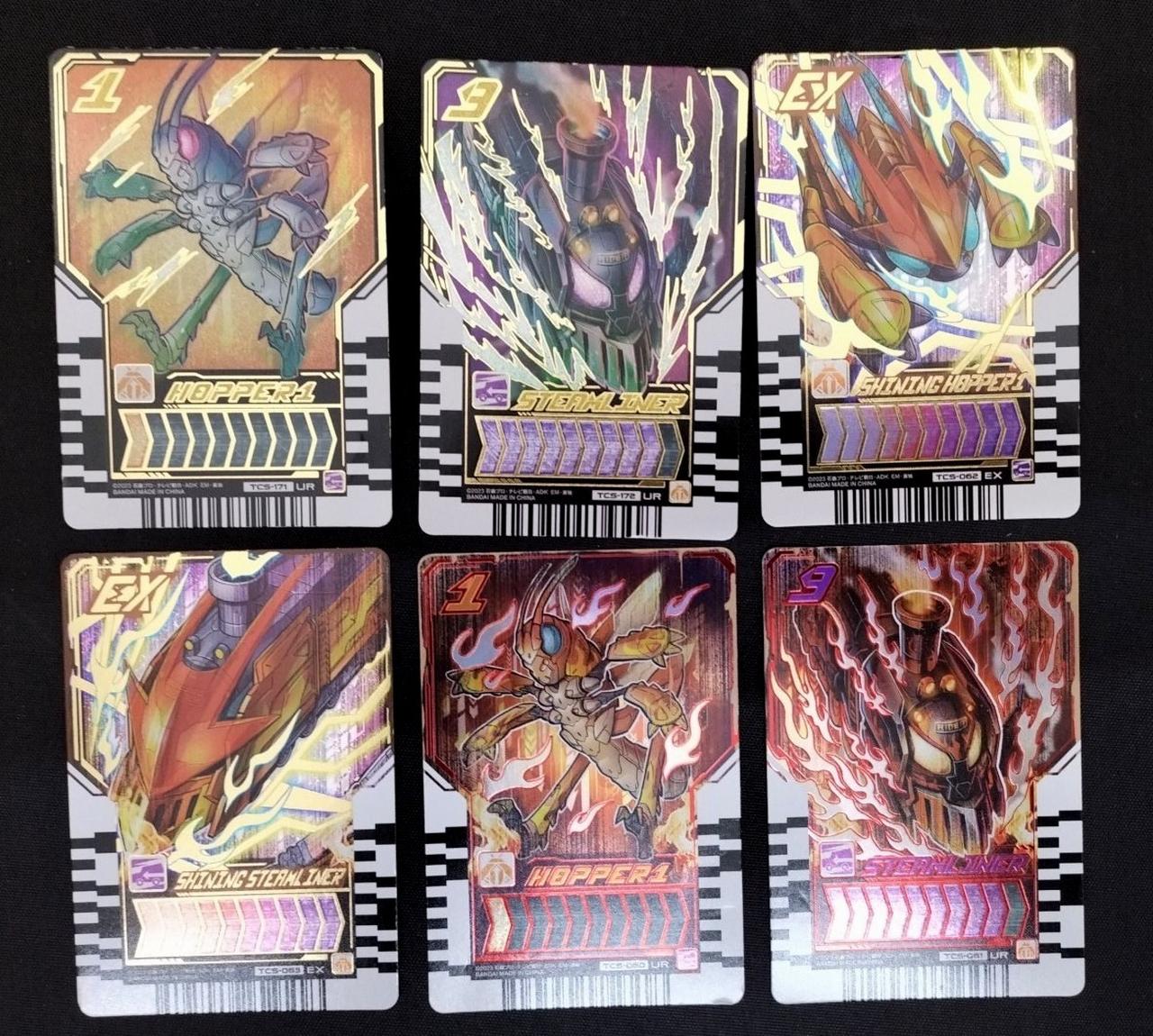 ライドケミートレカスレキズあり