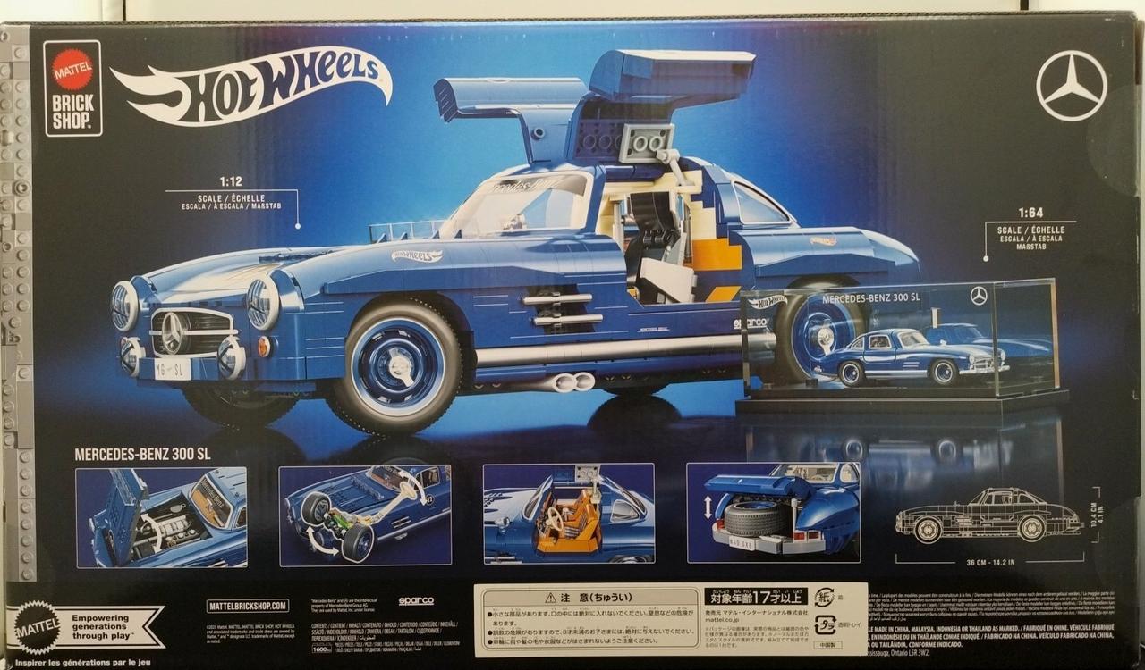MATTEL|ホットウィール メルセデス・ベンツ 300 SL|【ハードオフ公式