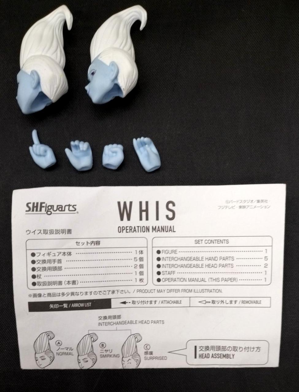 手パーツ欠品あり