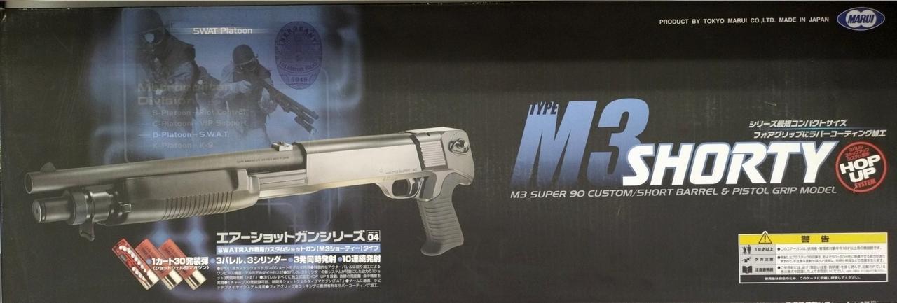 東京マルイ|M3ショーティー|【ハードオフ公式通販】オフモール