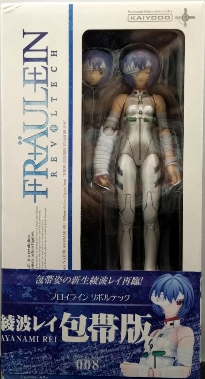 綾波レイ 包帯版