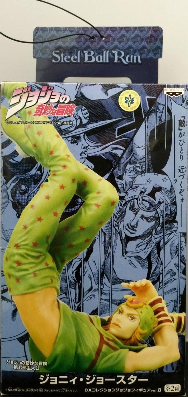 ジョニィ・ジョースター リペイントVer.