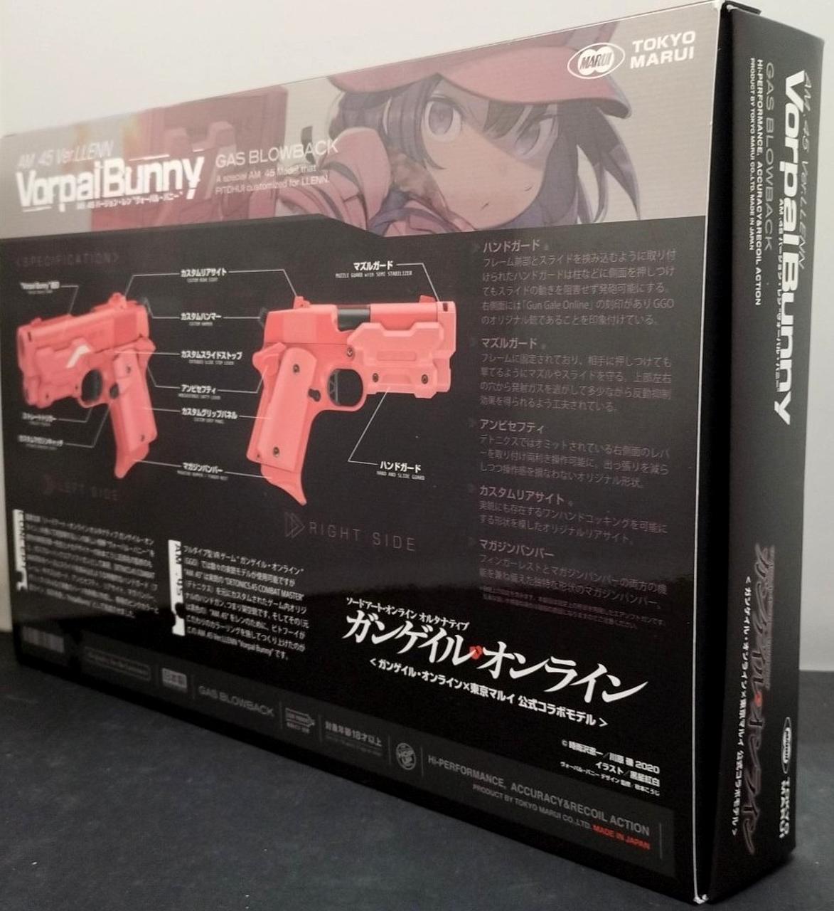 東京マルイ AM .45 バージョン・レン ガスガン ヴォーパル・バニー SAO