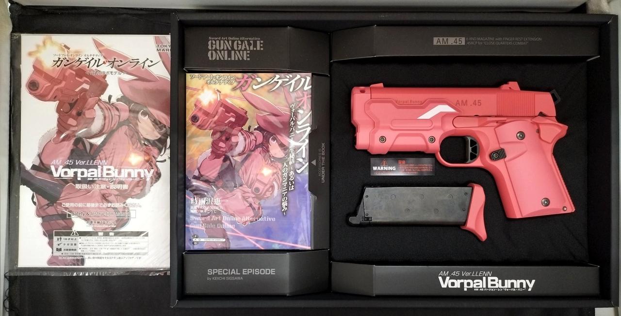 東京マルイ AM .45 バージョン・レン ガスガン ヴォーパル・バニー SAO