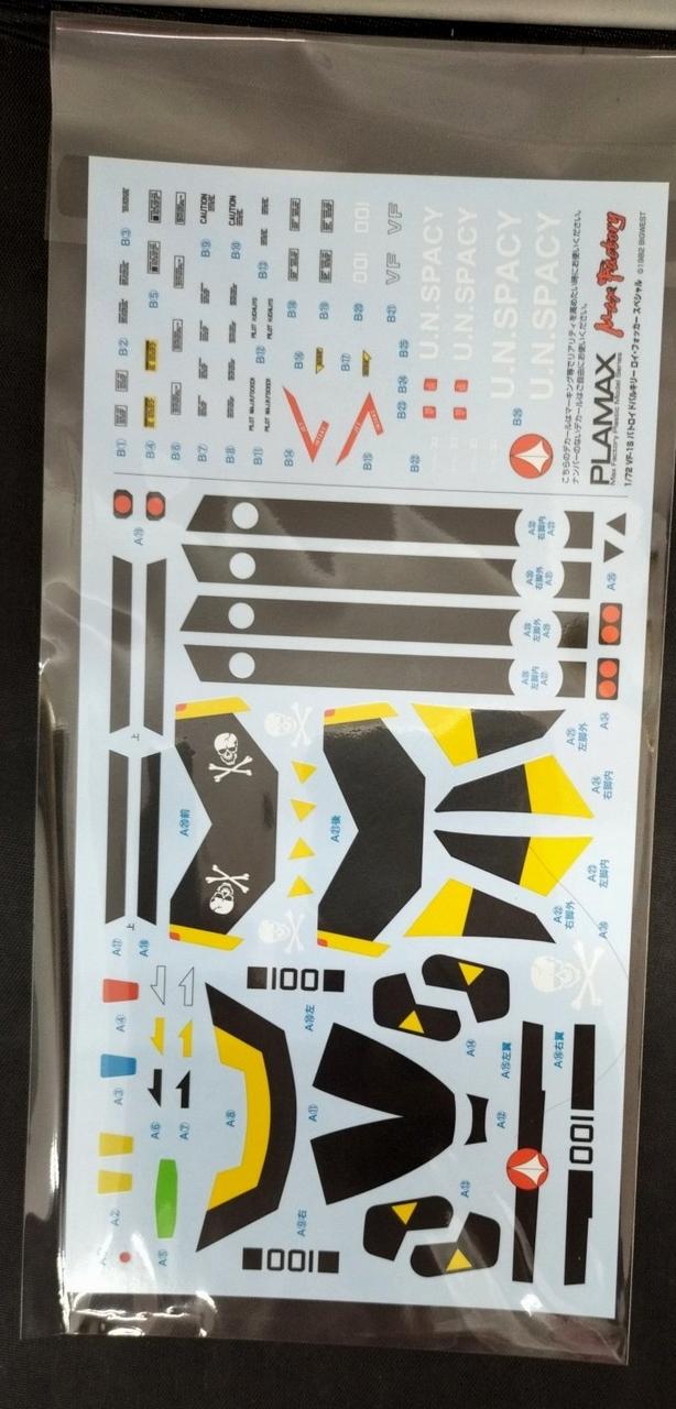 パイロットパーツ欠品