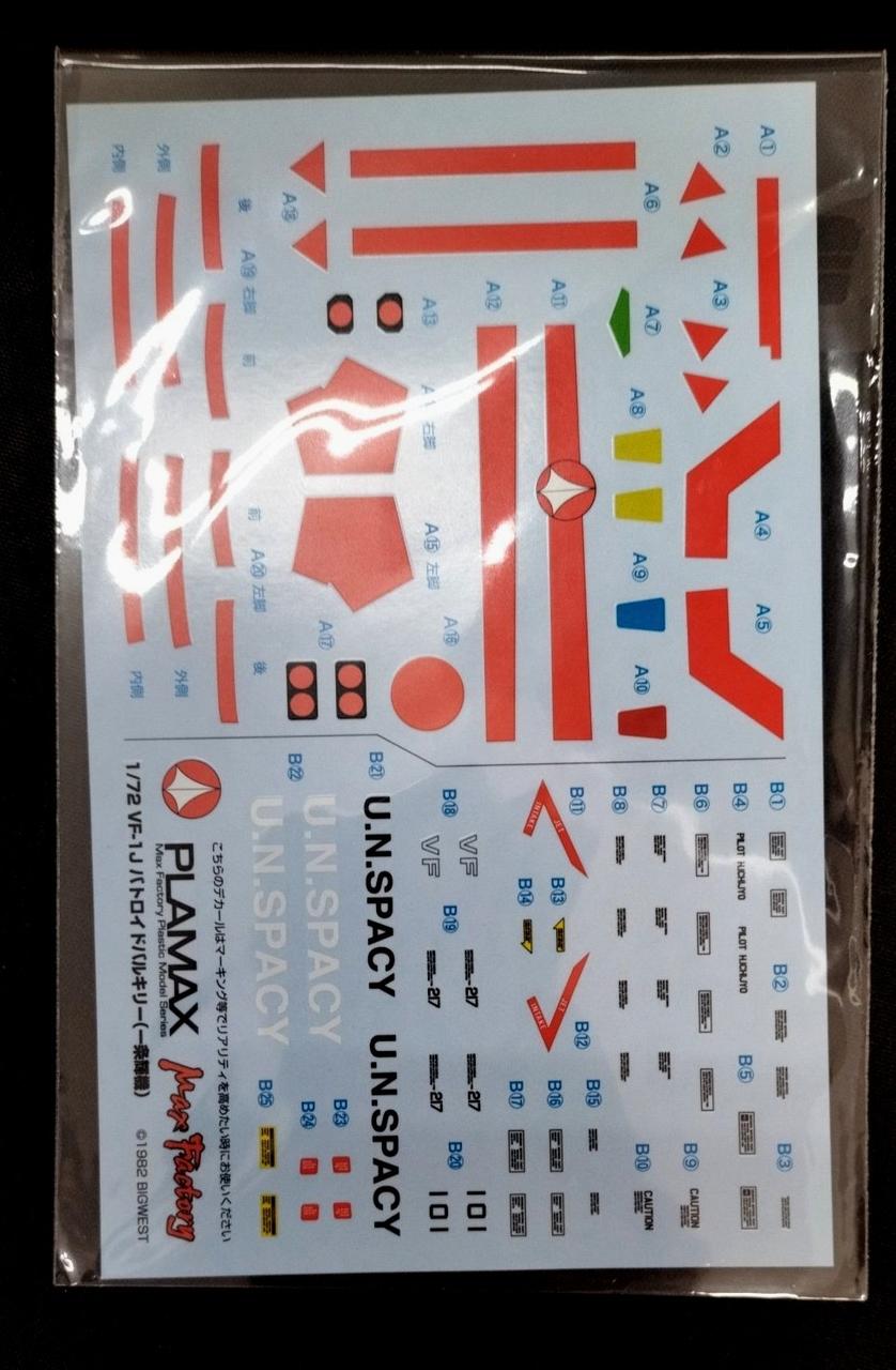 パイロットパーツ欠品