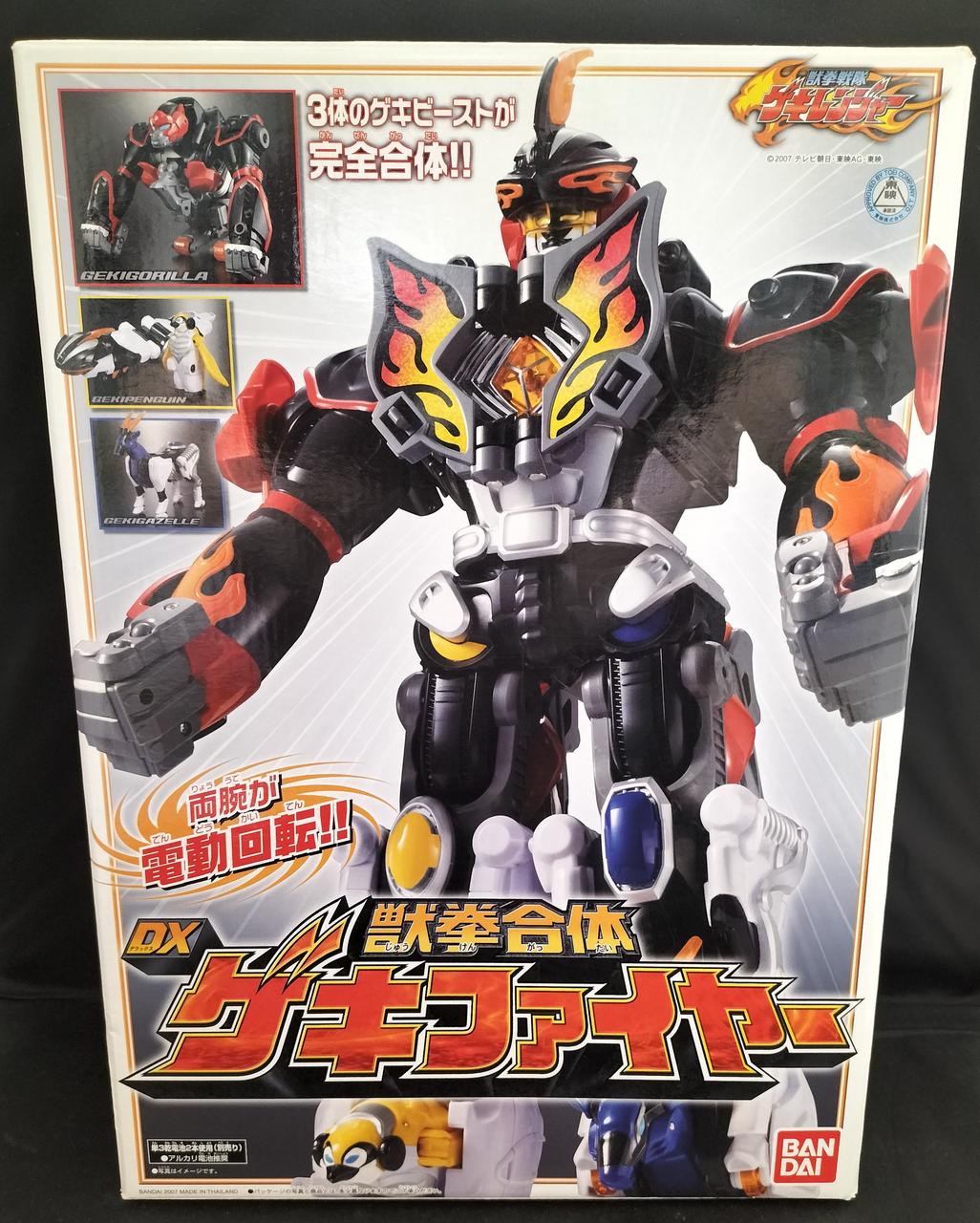 内箱欠品しています