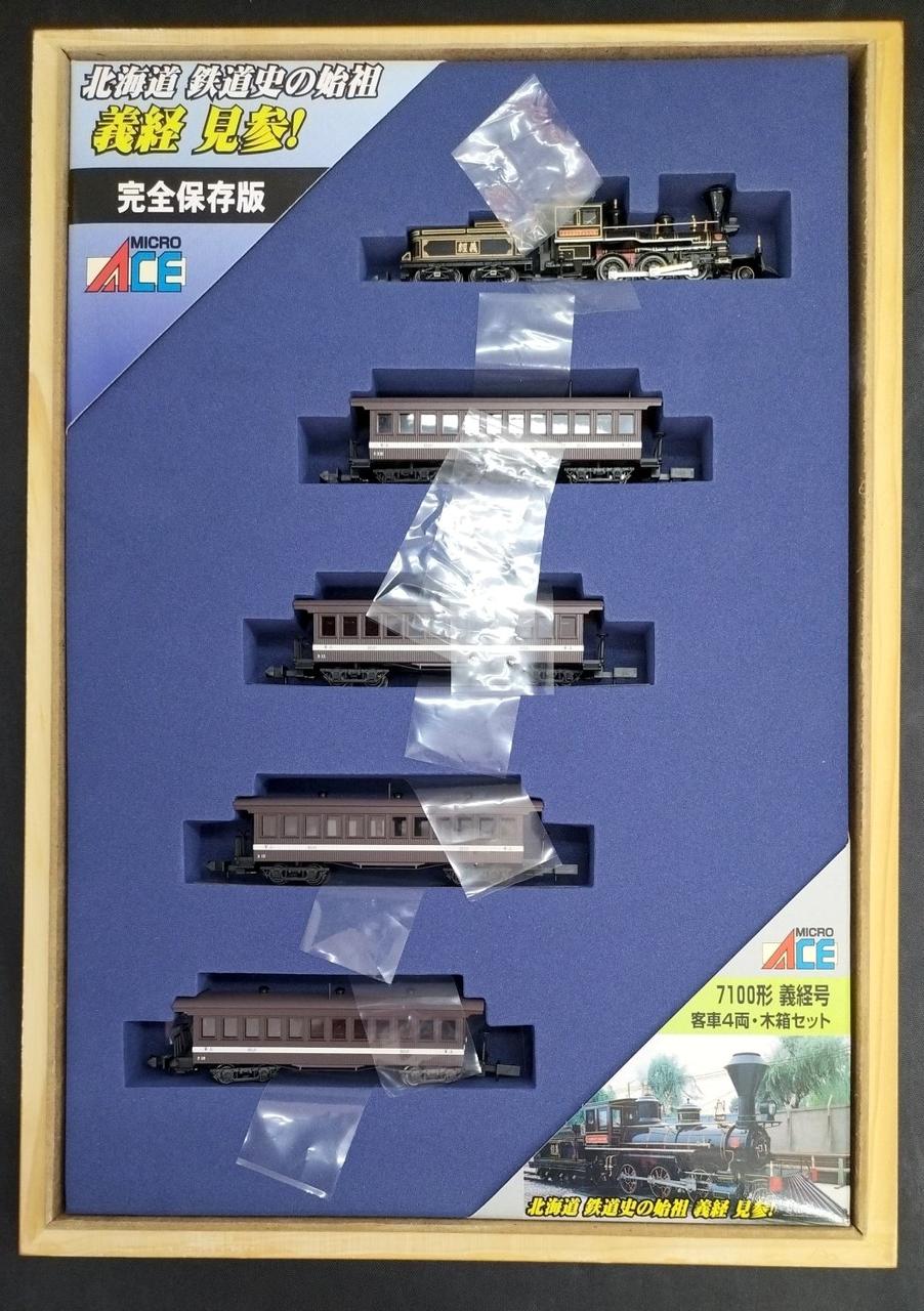 鉄道模型 7100形 義経号＋客車4両 完全保存版 木箱セット MICRO ACE|7100形 義経号+客車4両・木箱セット|【ハードオフ公式通販