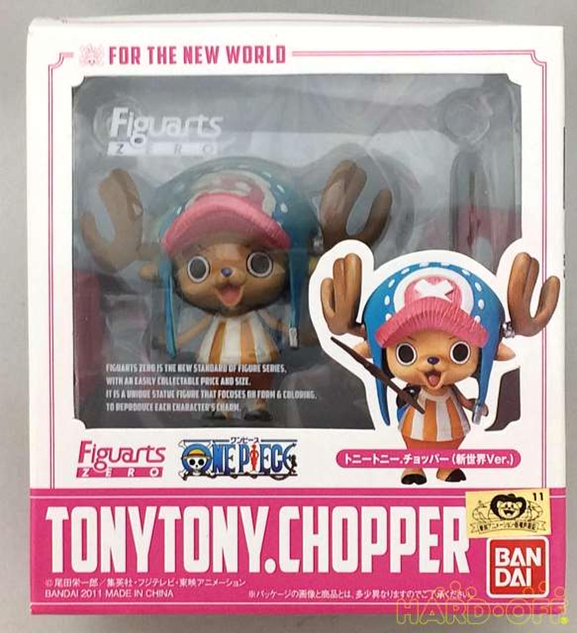 バンダイ Bandai トニートニー チョッパー 新世界ver Hardoffオフモール