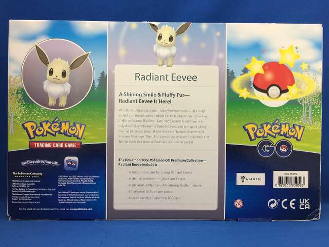 ポケモン プレミアムコレクション ひかるイーブイ Hardoffオフモール