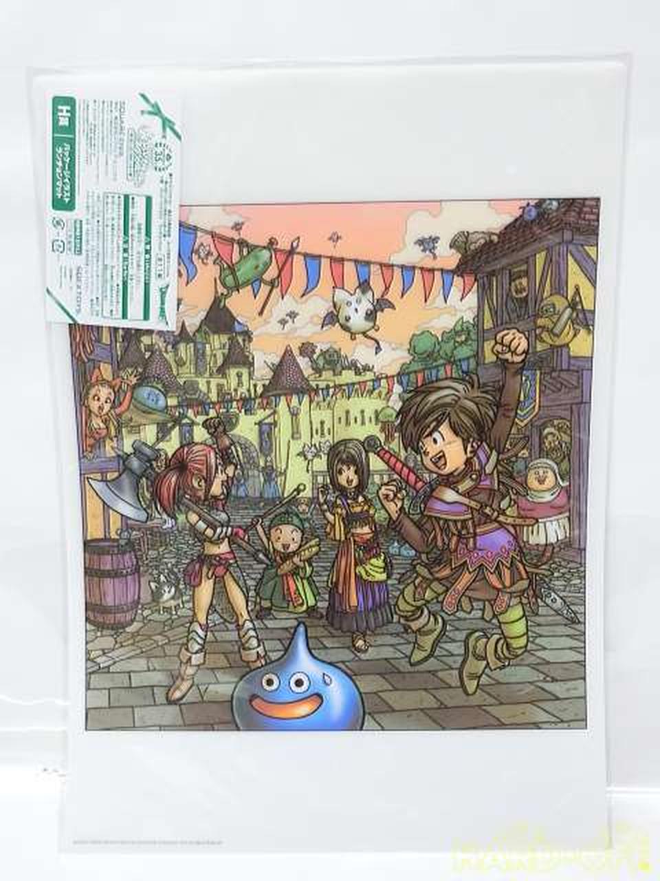 スクエアエニックス Square Enix ドラゴンクエスト パッケージイラスト ランチョンマット Hardoffオフモール