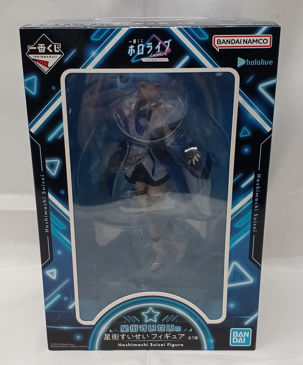 星街すいせい賞 星街すいせい