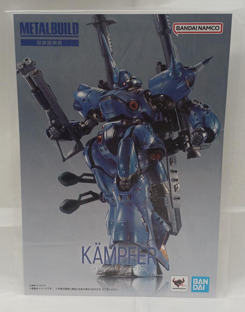 BANDAI|METAL BUILD ケンプファー|HARDOFFオフモール（オフモ