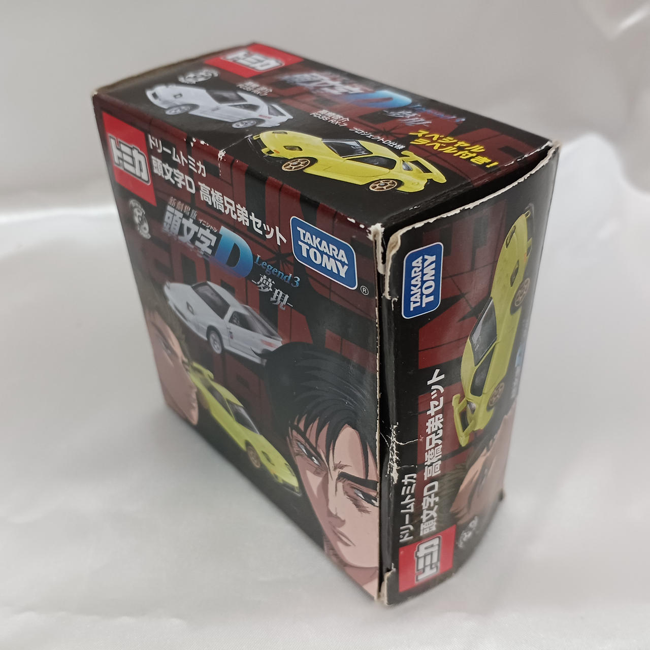 タカラトミー(TAKARA TOMY)|頭文字D 高橋兄弟セット|【ハードオフ公式