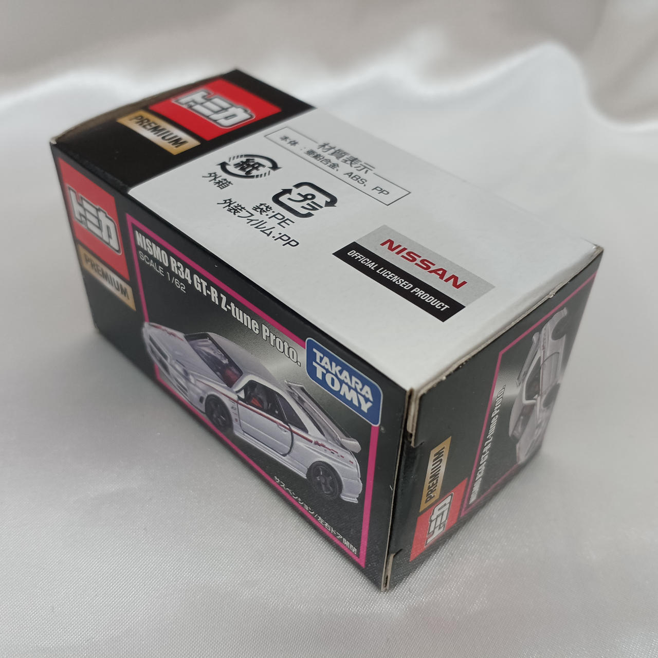タカラトミー(TAKARA TOMY)|NISMO R34 GT-R Z-TUNE PROTO.|【ハード