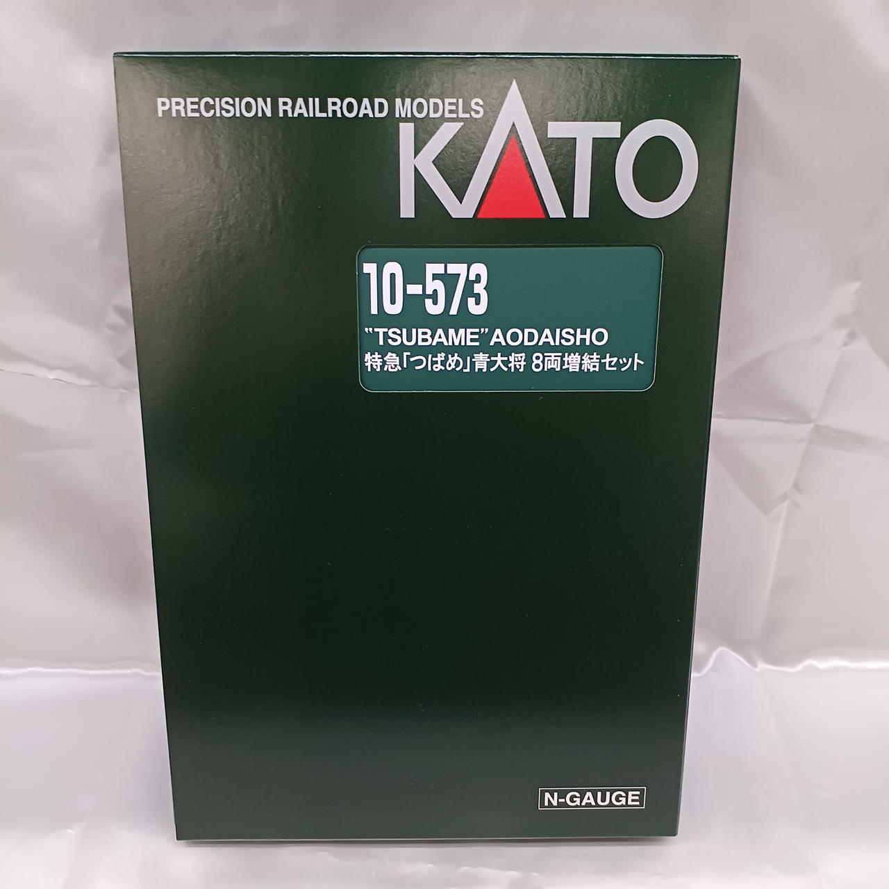 カトー(KATO)|特急「つばめ」青大将 8両増結セット|【ハードオフ公式