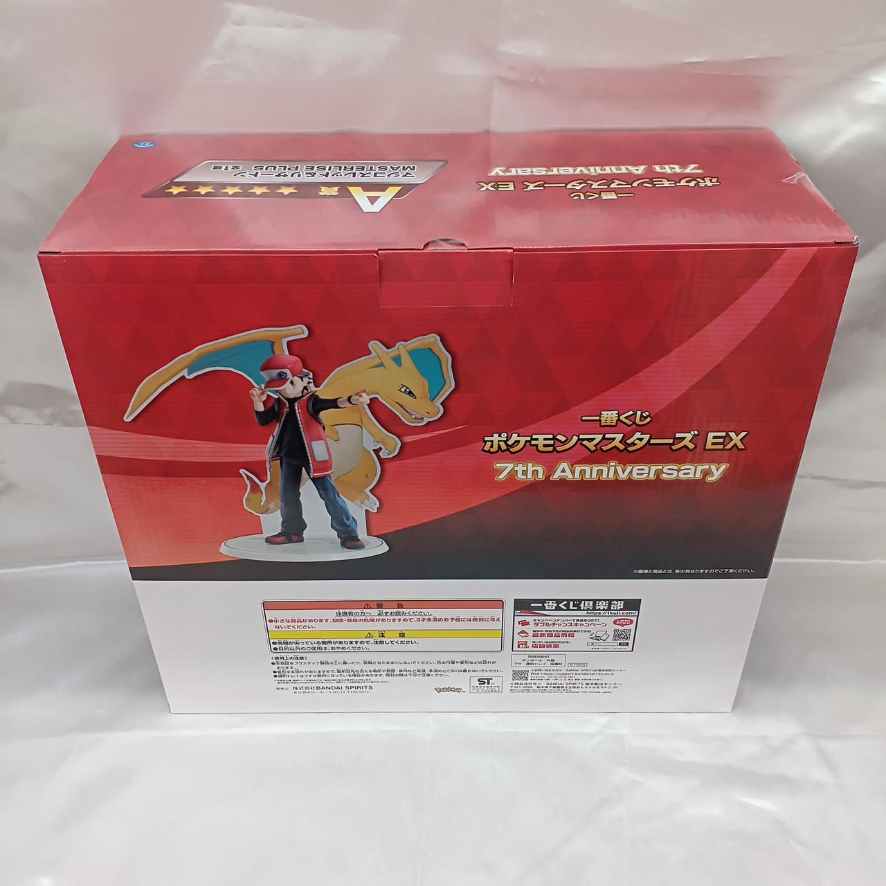 バンダイ(BANDAI)|A賞 マジコスレッド&リザードン|【ハードオフ公式
