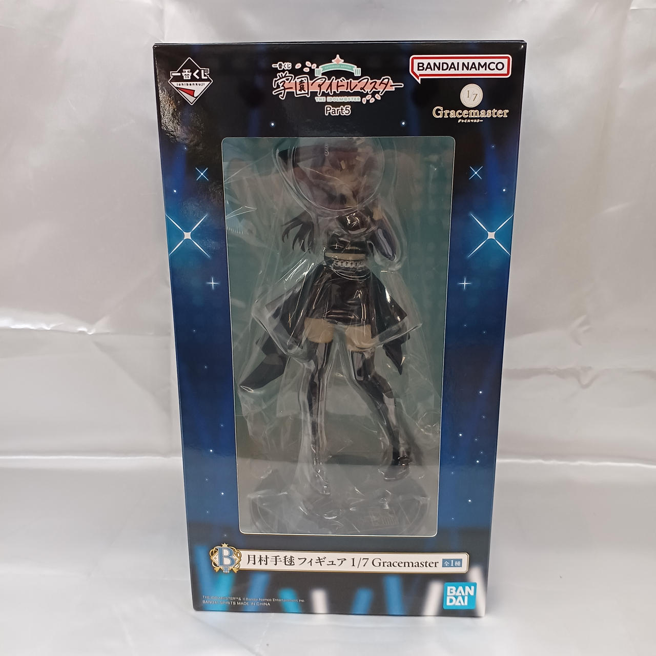 バンダイ(BANDAI)|B賞 月村手毬|【ハードオフ公式通販】オフモール