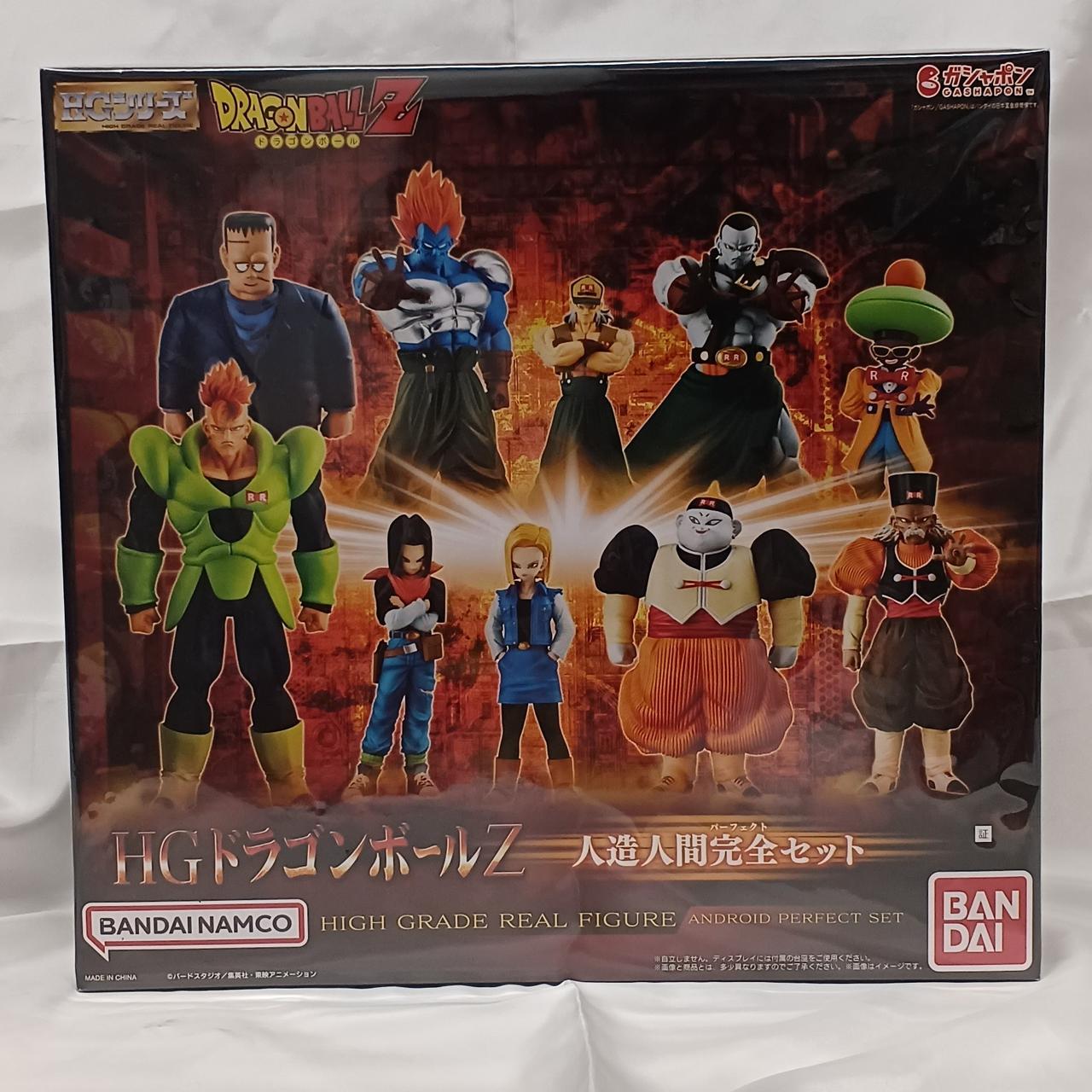 【当時物】HGドラゴンボール Z 14 24体セット未開封 BANDAI|HGドラゴンボールZ|HARDOFFオフモール（オフモ