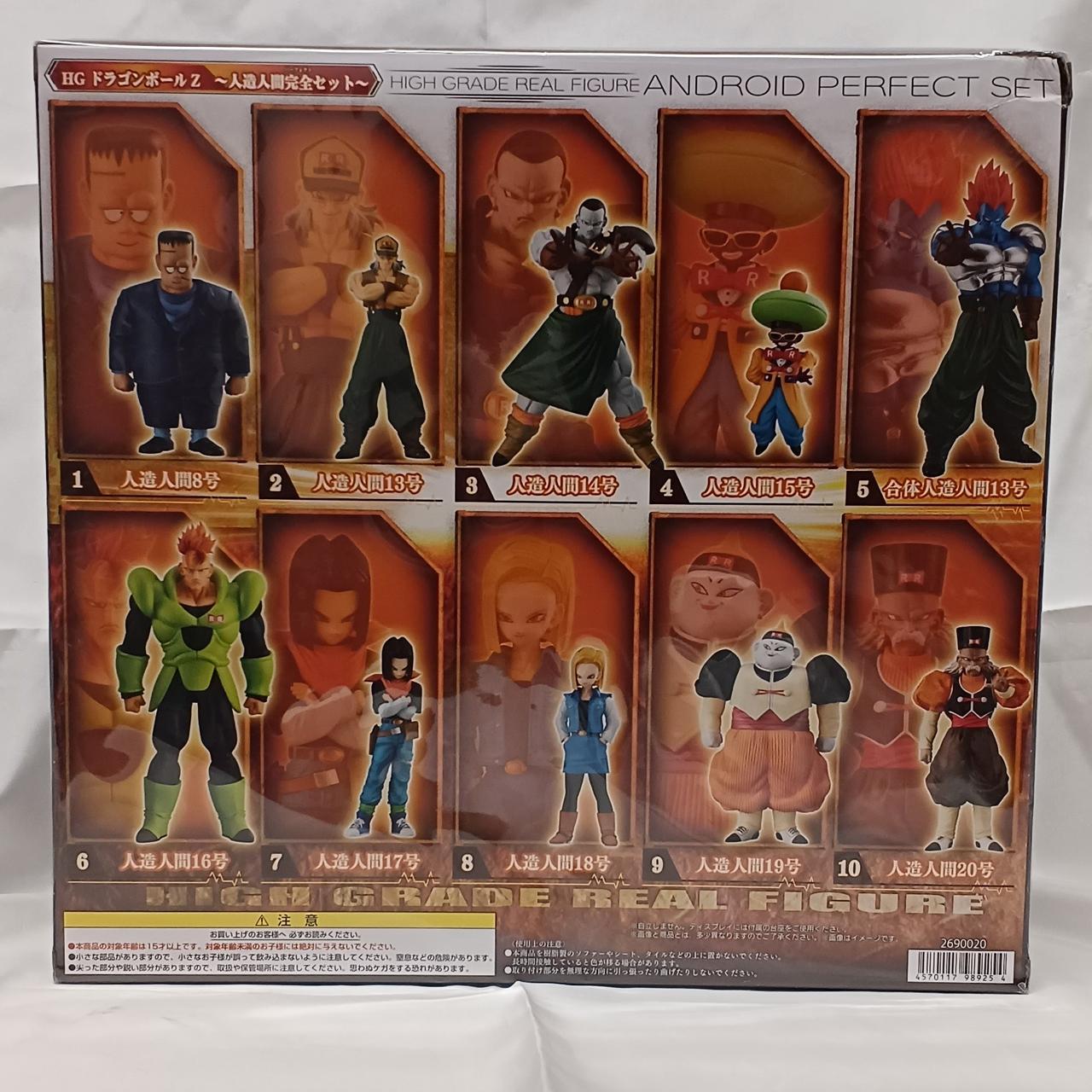 【当時物】HGドラゴンボール Z 14 24体セット未開封 ドラゴンボール フィギュア HGドラゴンボールZ 魔人ブウ完全