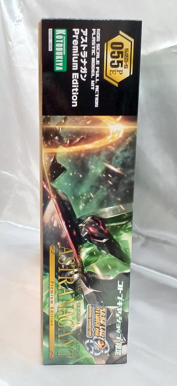 コトブキヤ(KOTOBUKIYA)|アストラナガン PREMIUM EDITION|【ハードオフ