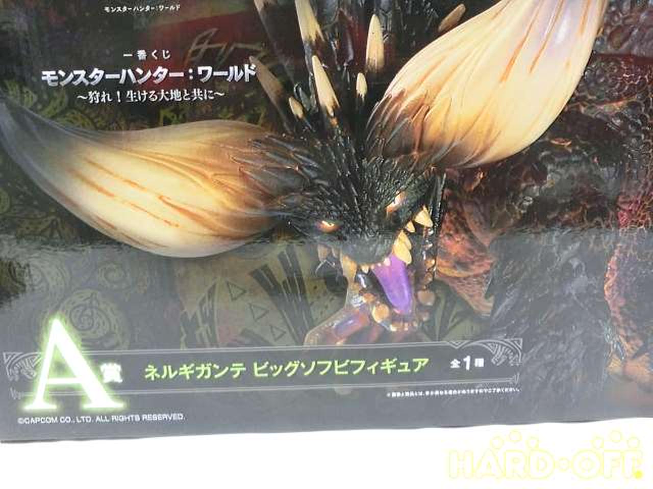 一番くじ Banpresto ネルギガンテ 一番くじ モンスターハンター ワールド Hardoffnetmall Webno