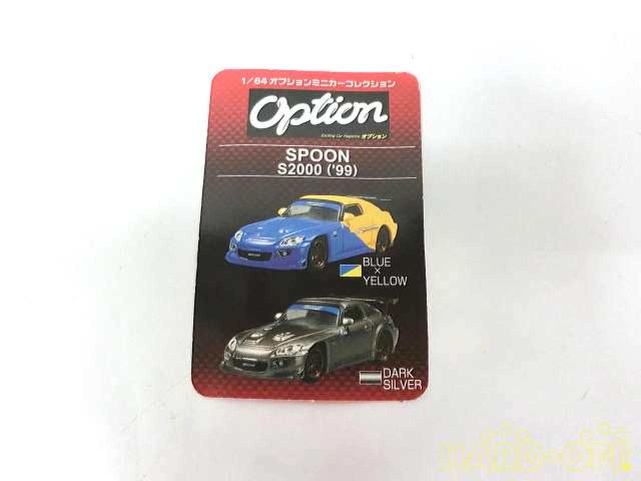 オプションミニカーコレクション 1BOX 完全未開封品 1/64